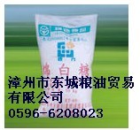 广西一级绵白糖